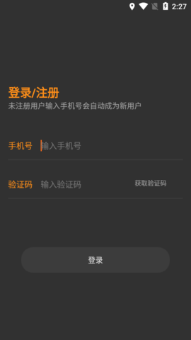 知必答实时咨询服务平台手机版下载1