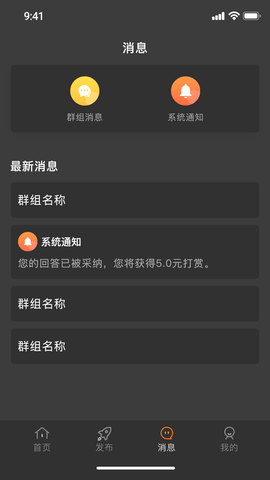 知必答实时咨询服务平台手机版下载5