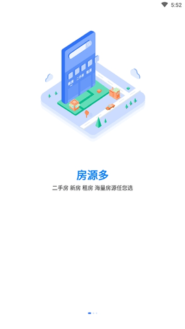 找房邦app官方版下载1