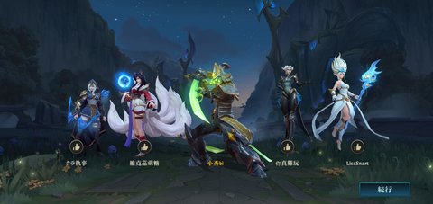 UU加速器英雄联盟手游日服下载2