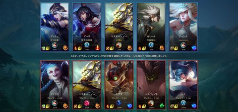 UU加速器英雄联盟手游日服下载3