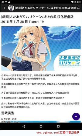 奇热漫画APP下载1