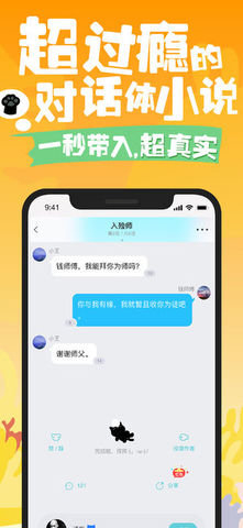 快点小说app下载安装