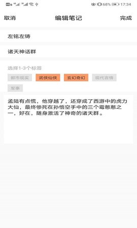 知书书城手机版下载3