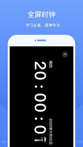 工具象最新版下载