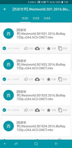 神奇磁力精简版下载3