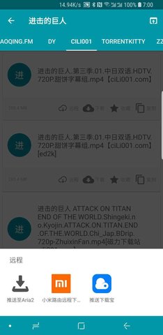 神奇磁力精简版下载2