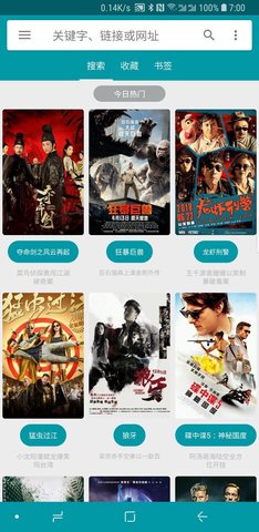 神奇磁力精简版下载4