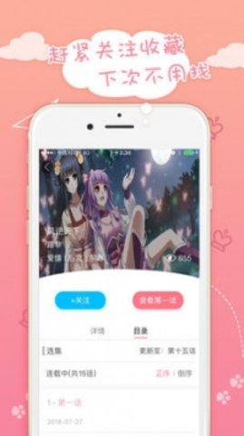 蜜桃漫画app无限书币破解下载3