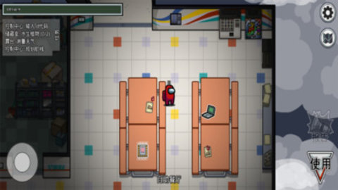 在我们之间免费版内置作弊菜单下载5