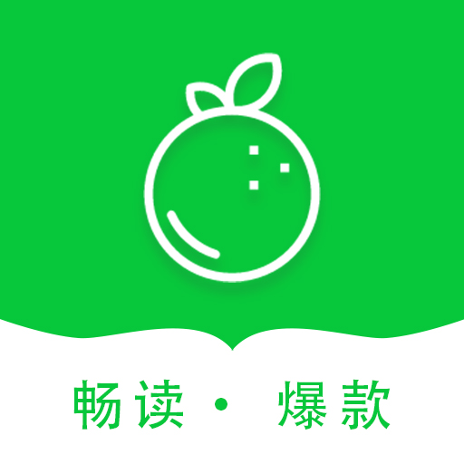 青桔免费小说app下载安装 v1.0.0