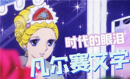 凡尔赛文学朋友圈图片下载4