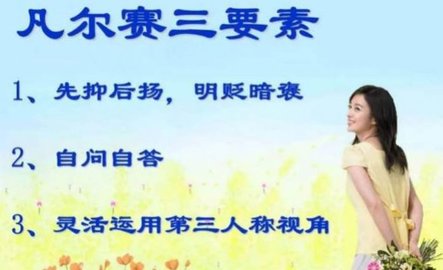 凡尔赛文学朋友圈图片下载2