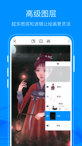 熊猫绘画app2022最新版下载3