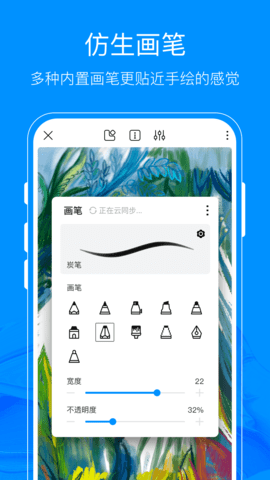 熊猫绘画app2022最新版下载4