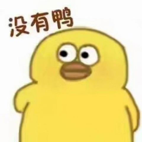 头像表情鸭app下载安装3