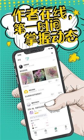 落花小说app下载安装
