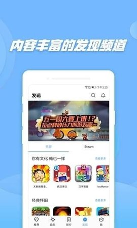偷星猫app安卓免费版下载1