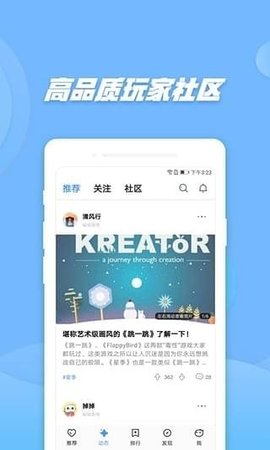 偷星猫app安卓免费版下载
