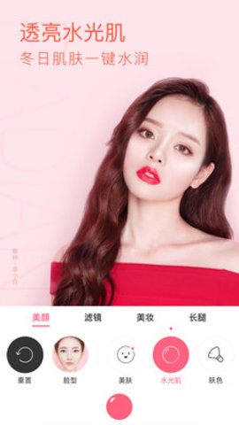 布丁相机APP安卓下载3