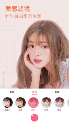 布丁相机APP安卓下载1