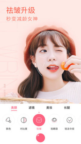 布丁相机APP安卓下载