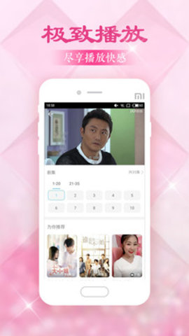 韩剧大全下载APP免费下载1