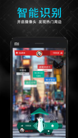 随便走免费版吾爱下载5