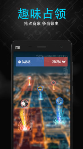 随便走免费版吾爱下载3