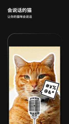 黑咔相机软件下载4