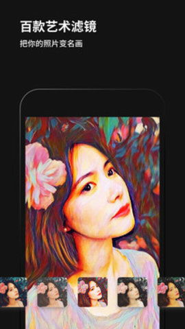 黑咔相机软件下载2