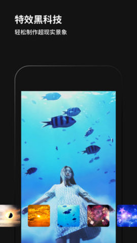 黑咔相机软件下载1