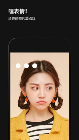 黑咔相机软件下载5