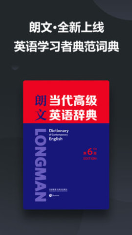 金山词霸下载安装5