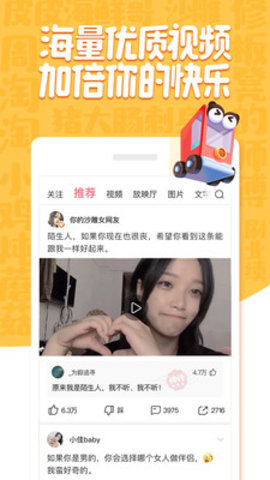 皮皮虾免费版去水印版下载1