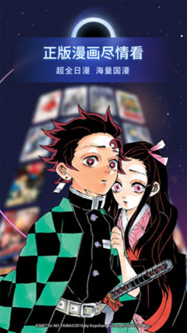 哔哩哔哩漫画免费版无限漫币下载3