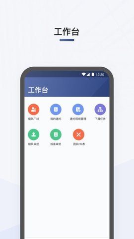 司机部落滴滴司机下载安装1