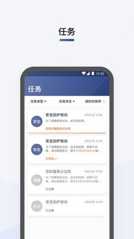 司机部落滴滴司机下载安装