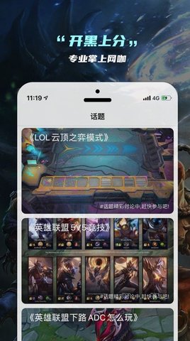 云电竞app下载安装1