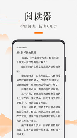 掌上书房app下载安装3