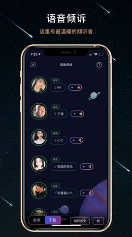 狮子星球app下载安装3