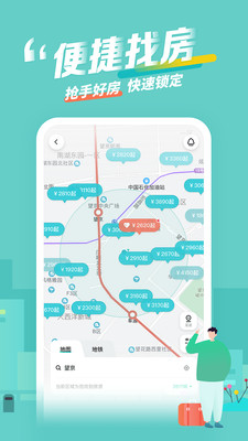 蛋壳公寓线上解约平台手机版下载2