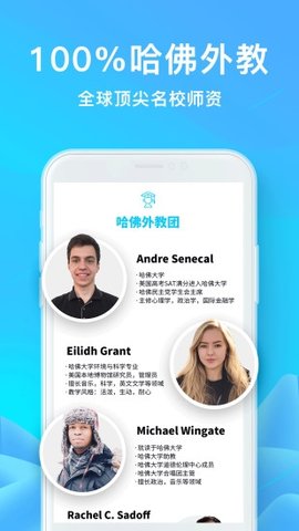 爱课少儿英语app学生版安装下载1