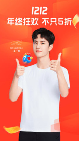 饿了么APP红包兑换码下载