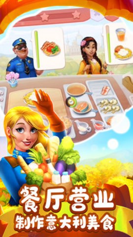 梦想城镇无限金币绿沙免费版下载3