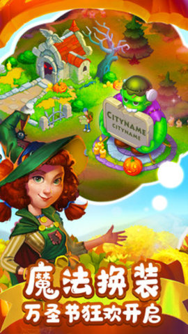 梦想城镇无限金币绿沙免费版下载2