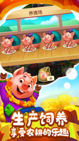 梦想城镇无限金币绿沙免费版下载4