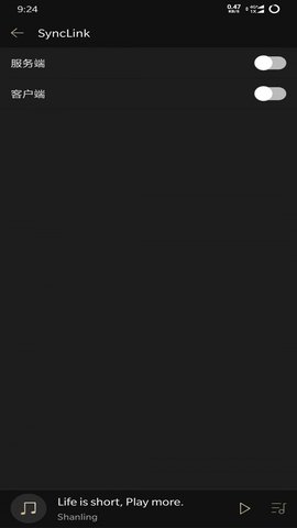 山灵音乐播放器手机版下载4