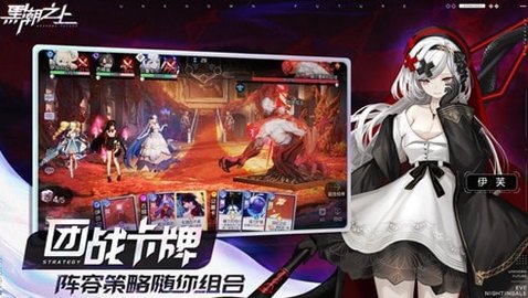 黑潮之上抽卡辅助app下载