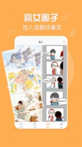 菠萝饭app老版本下载安装4